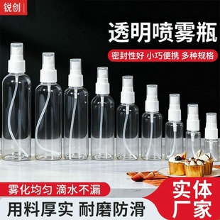 ���Fƿ͸��30ml50ml100ml���F���yƷ��ˮ���Ϸ��bƿ�ƾ�С����