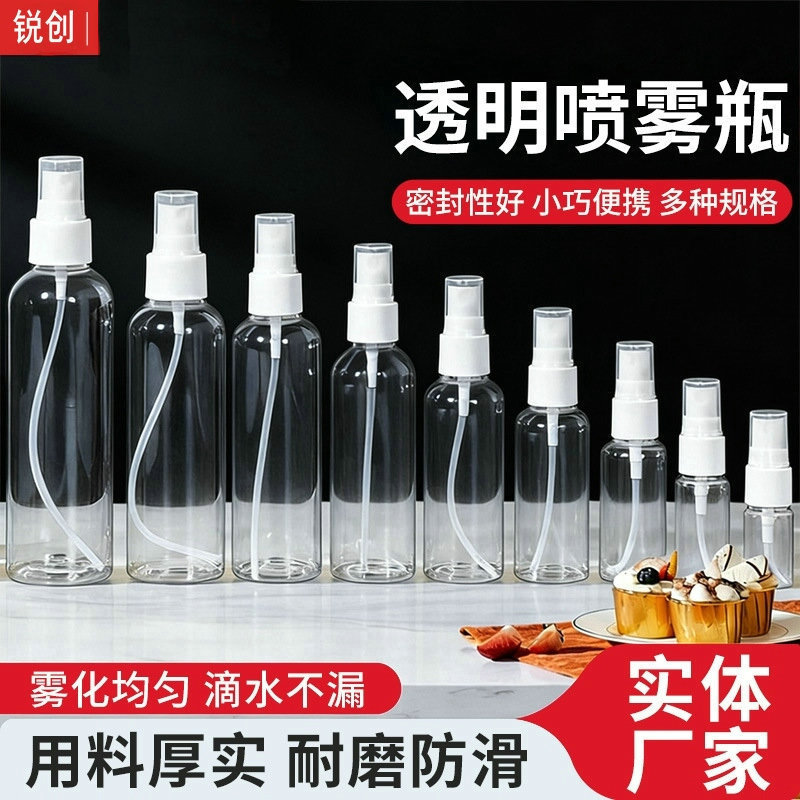 Spray Bottle 30ml 50ml 100ml Fine Mist Cosmetic Perfume Pet Transparent Plastic Refillable Bottle Alcohol Small Spray Bottle Spray Bottle 30ml 50ml 100ml Fine Mist Cosmetic Perfume Pet Transparent Plastic Refillable Bottle Alcohol Small Spray Bottle