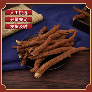 丹参条 红丹参条批发 散装紫丹参条 山东紫花丹参大货 量大优惠-阿里巴巴