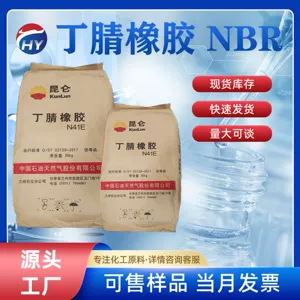 【Агент первого уровня】 Lanzhou Petrochemical NBR N41E 3305E SIBUER/KUMHO Нитриловая резина