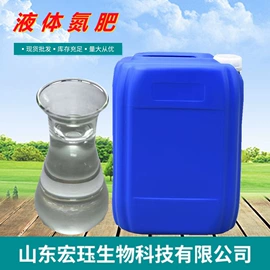 生物肥料;甜味剂;洗涤剂