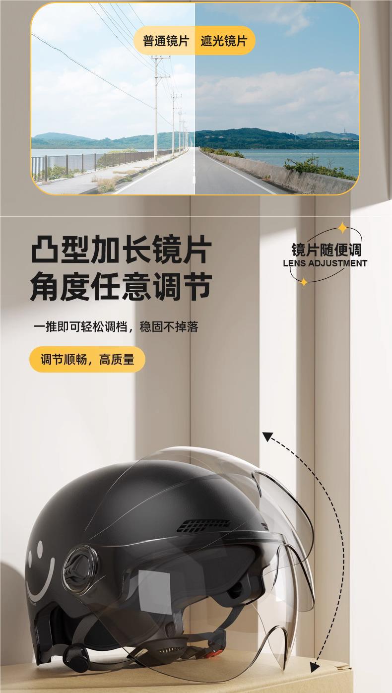 New National Standard 3C Certified Electric Vehicle Helmet