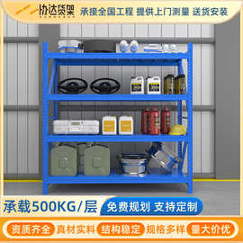 仓储货架厂家批发货架仓储货架多层重型快递储物五金店仓库货架