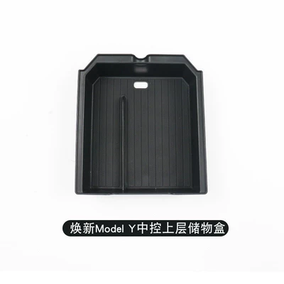 Other Automotive Interior Supplies, Suitable for 25 Models of - renewed-y-central-control-upper-storage-box-1-piece-set