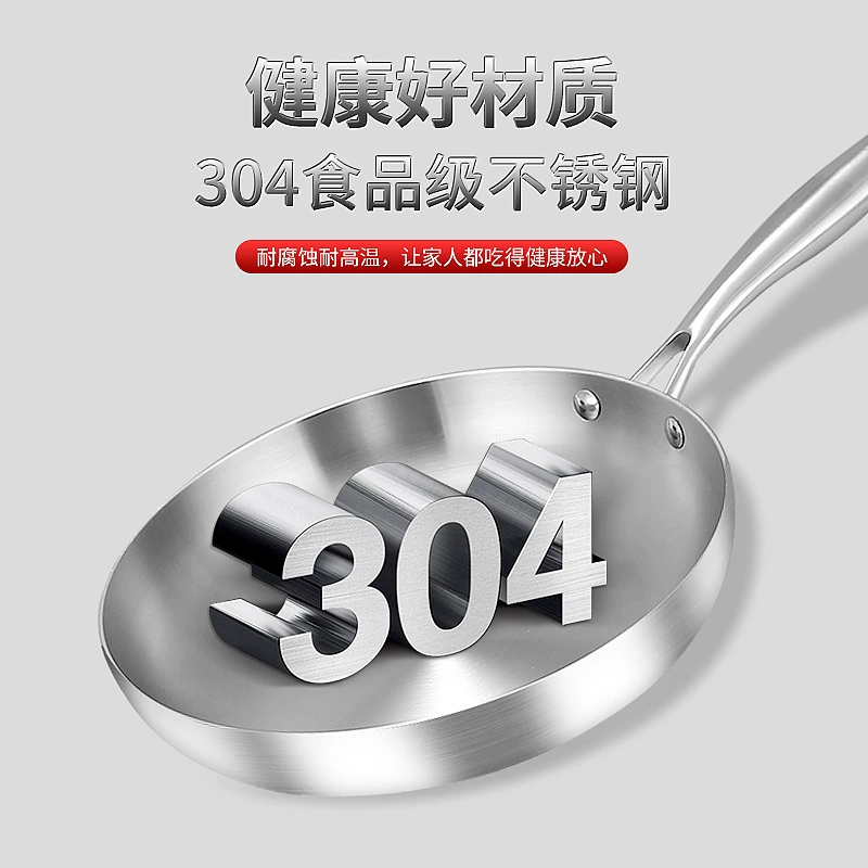 Кастрюля из 304 нержавеющей стали для дома, без покрытия, для стейка и жарки, с мотором/движком, для газовой плиты