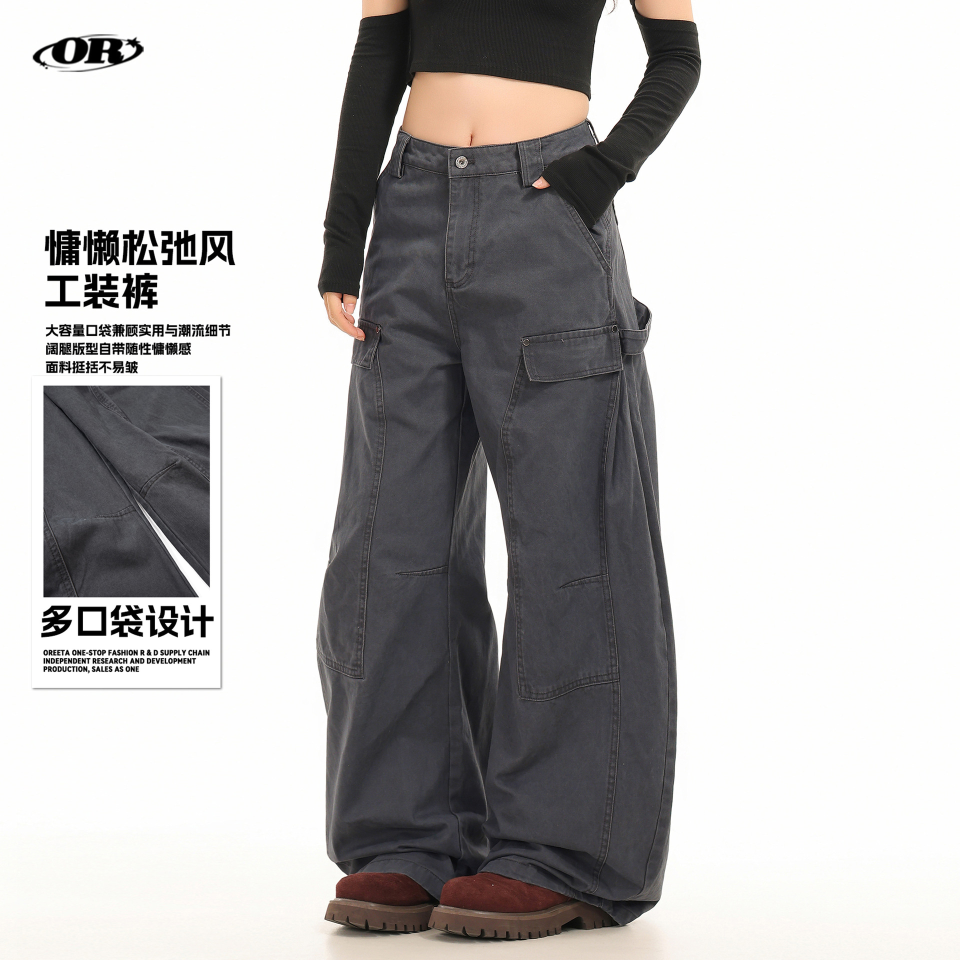 Oreeta Multi-Pocket Lumberjack Cargo Pants Unisex Vintage Washed Distressed Scimitar Wide-Leg Baggy Banana Pants