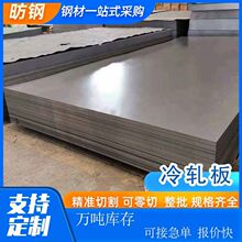 ��܈��SPCC�����܈����֗l�_ƽ�����܈��а�Ҏ���Rȫ���͵��S