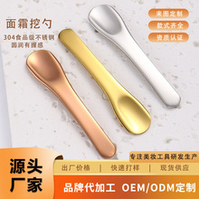 �羳��˪���۲��沿��˪����304���P���˪������Ĥ������˪����