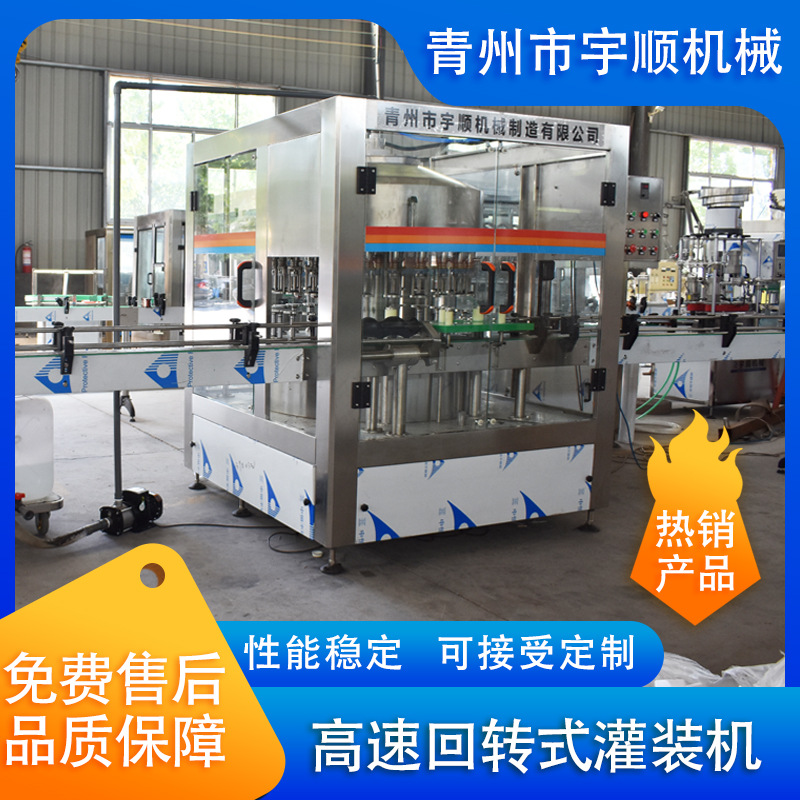 牛奶食用油口服液灌装机消毒水免洗液定量定制全自动半自动灌装机