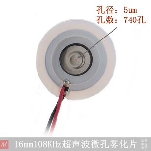 16mm�l��110KHz�׏�5um10um15um20um25um�ה�740��΢���F��Ƭ