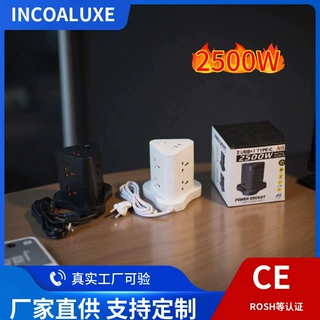 纯铜外贸插座2层塔形插板办公家用排插马来西亚印度立式浪涌插座