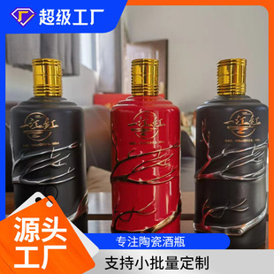 ������մɾ�ƿ500ml�¿��ƿę́��ƿë��ƿ���l����ˇ�gƿ��ƿ