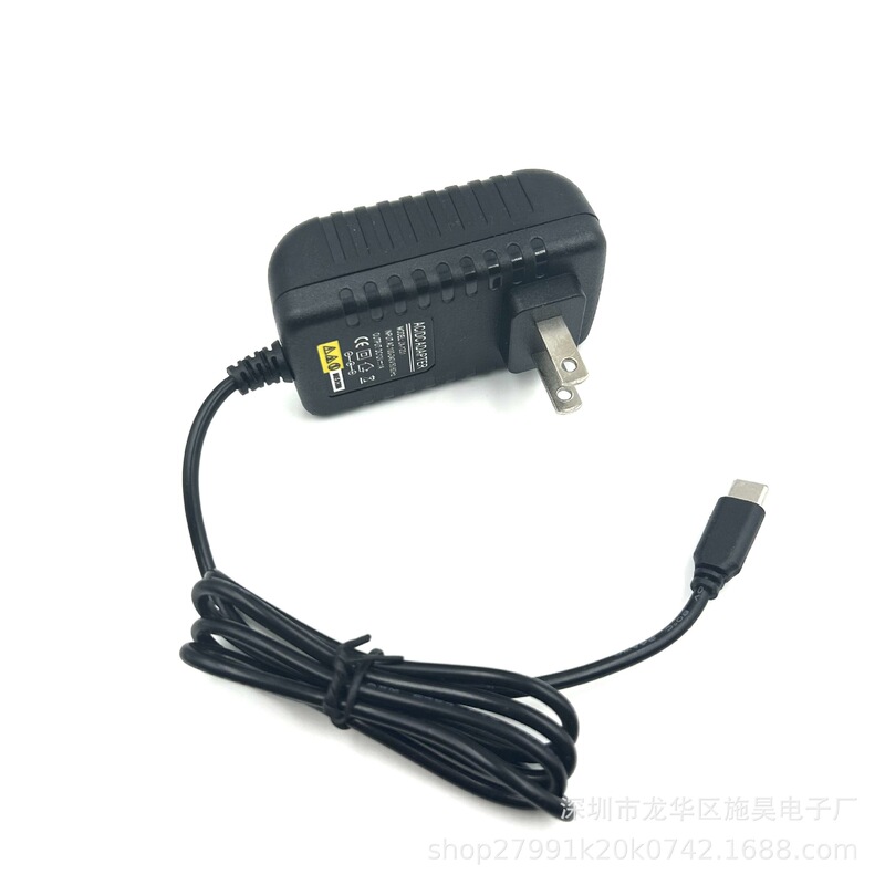 Type-C power adapter Type-C interface switching power supply 5V2A 5V3A 12V1A 12V2A