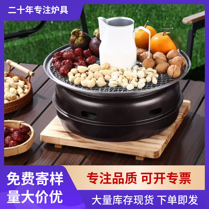 囲炉裏でお茶を煮るストーブセット携帯焼肉炭素オーブン家庭用戸外韓国式木炭無煙オーブン