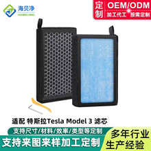 ������܇���{hepa�Vо �m����˹��Model3���{����̿HEPA�V�W �羳