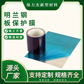 工地施工材料;保护膜;土工膜