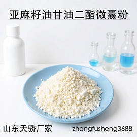 其他冲调饮品;奶茶;糖类