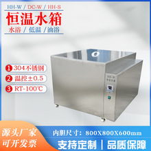 HH-Wȫ�Ԅӹ��I�a��ˮ��ӹ�ӆُѭ�hˮ��800X800X600mm300L���