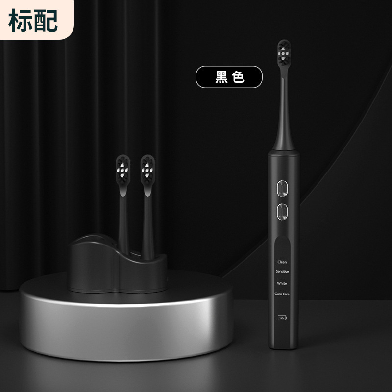 Electric Toothbrush Adult Household Induction Portable Automatic Disinfection Soft Hair Sonic Electric Toothbrush Couple Toothbrush