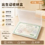 证明资料医学疫苗收纳盒