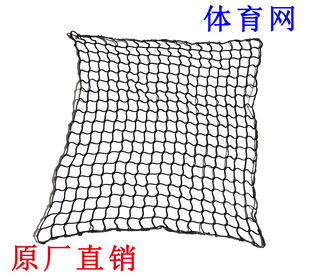 Polyester high-strength safety net nylon protective net polypropylene Sports Net protective badminton