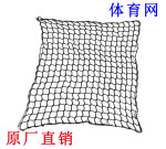 涤纶高强安全网尼龙 防护网丙纶体育网防护羽毛球