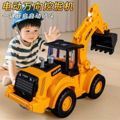 男孩3-6电动摆臂万向挖掘机仿真推土机车模型工程车儿童玩具批发