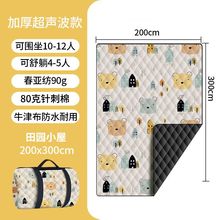 �����y�؉|������ˮ�����|Ұ�͉|�Ӻ�ţ�򲼲�ƺ¶�I�|��ĥ