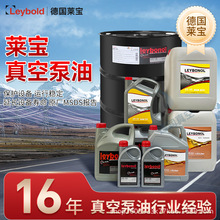 Leybold��ԭ�b�R����ձ���LVO130̖LVO100̖��LVO210�͸ߜ�