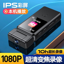 运动相机胸前固定摩托车行车记录仪dv摄像机高清摄影录像神器有屏