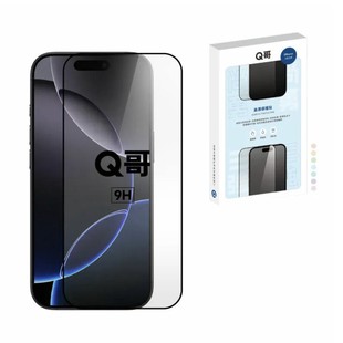 Q Ge Shang Yong Sanqiang Full Cover Protective Film Suitable for iPhone Anti-Peeping Colorless Anti-Blue Light Series