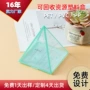 异形长方形定制透明折盒