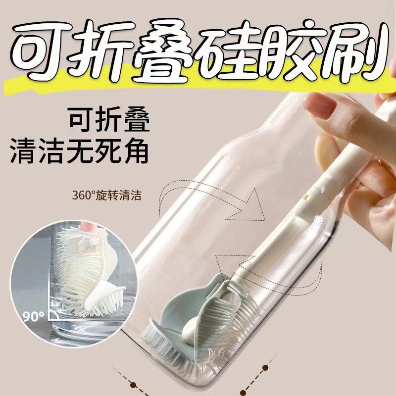 奶瓶刷杯刷家用长柄奶瓶清洁刷刷头可折叠无死角多功能清洁刷批发|undefined