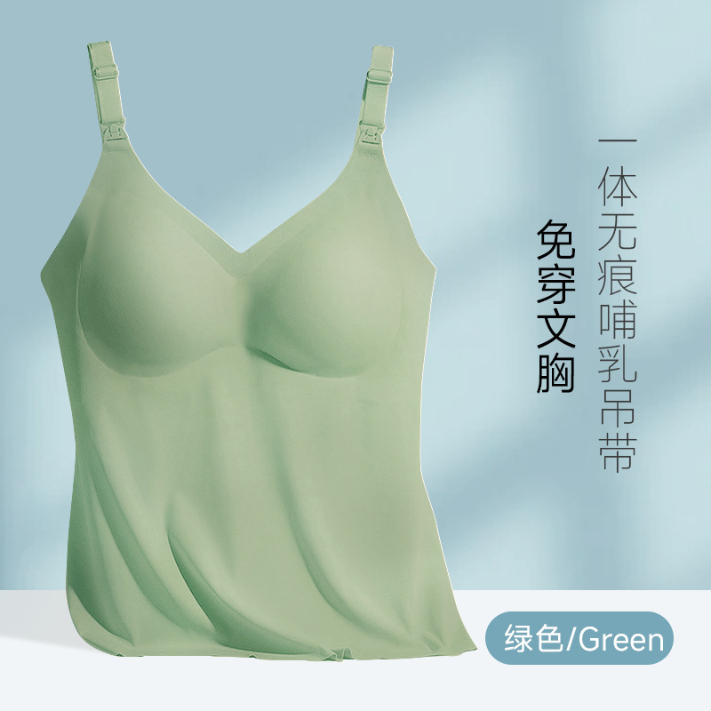 春夏の無痕授乳ストラップは薄くて通気性があります。|undefined