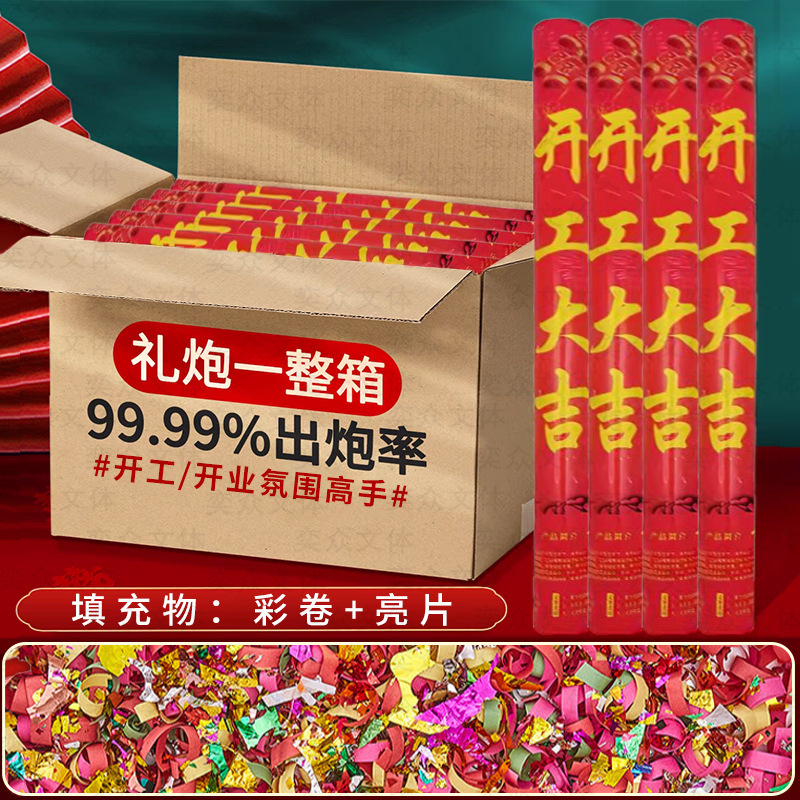 礼砲は礼儀を持っています。|undefined