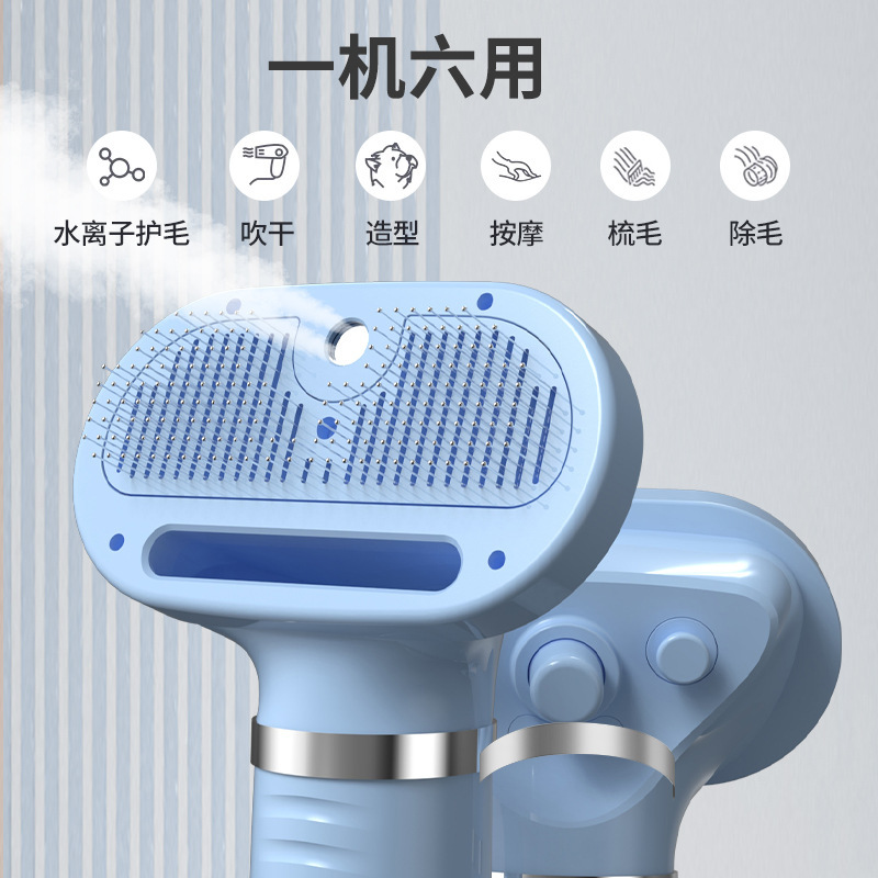 跨境电动宠物喷雾梳吹风梳狗狗拉毛吹毛梳宠物用品去浮毛修剪器|undefined
