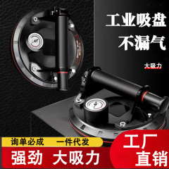 8インチエアポンプ真空吸盤自動補気電動吸盤ガラスタイル重型吸盤工業吸盤