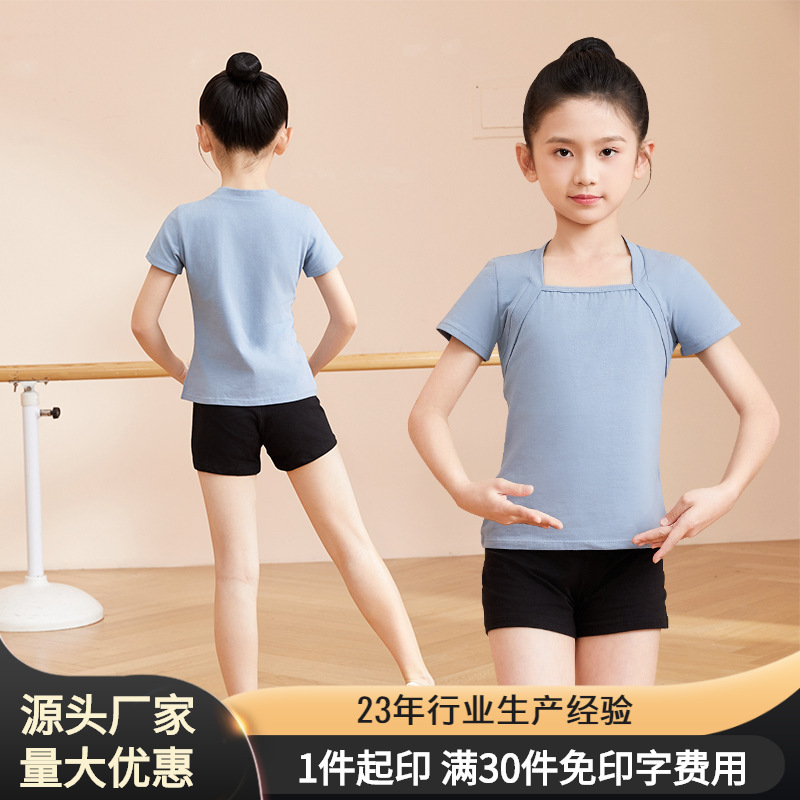 Ropa de baile para niños Ropa de práctica de dos piezas para niñas de verano Cuello cuadrado de algodón de manga corta Top de dos piezas falso Ropa de baile chino para niños