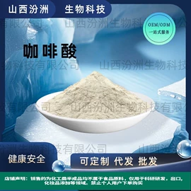 其他生物化工;工业植物提取;其他香料香精