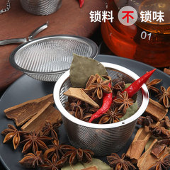 Stainless steel seasoning ball Weibao seasoning filter ball filter brine ball pot tea bag Weibao medicine bag stewed meat ball