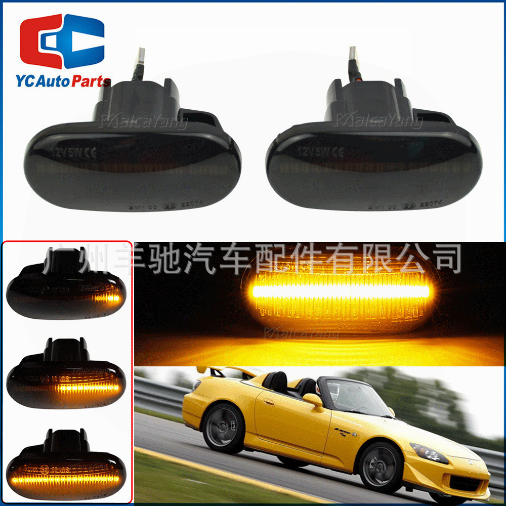 Aplicable para Honda Accra Civic Prelude CRX S2000 Dirección dinámica LED lámpara de hoja lámpara lateral image 3
