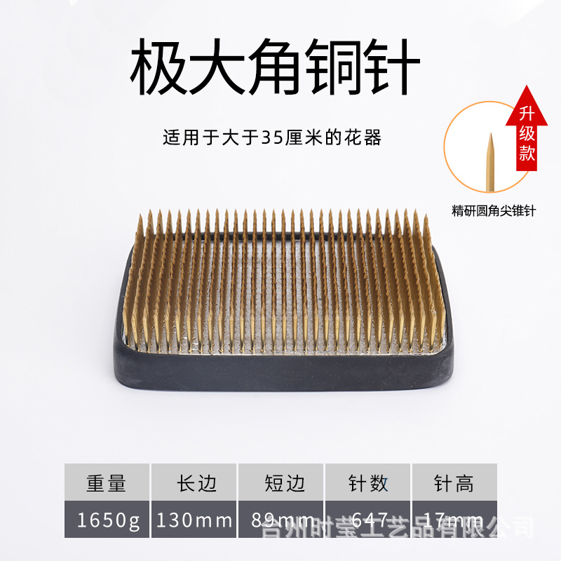 Jianshan arreglo de flores buque base cuadrada estilo japonés Jianshan arreglo de flores artefacto Aguja Montaña Flor Camino accesorios pequeña Fuente Herramienta