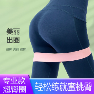 Stretch Band Yoga Tension Band Resistance Band Men's and Women's Fitness Stretch Ring Boots and Legs Resistance Rope Stretch Band 30 lbs