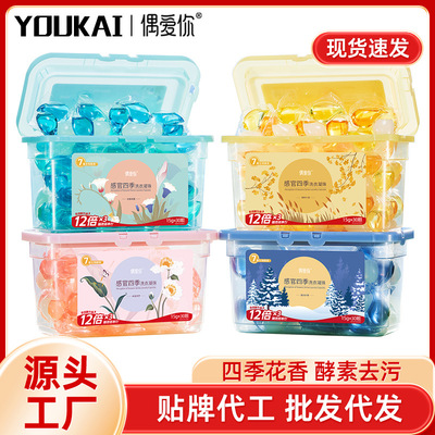 Gifted Kay source factory laundry Congealing bead Processing Sterilization Demodex Supple Clothing Washing liquid Manufactor odm/oem