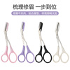 Korean stainless steel eyebrow trimming scissors with small eyebrow comb, sharp eyebrow trimming scissors, beauty tools, female beauty scissors