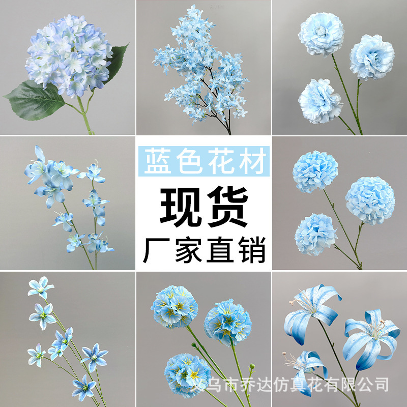 Blue Simulation Flower Wedding Supplies Fake Flower Props Wedding Arrangement Pathguide Flower Row Decoration Haze Blue Simulation Bouquet