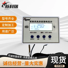 显示仪表;其他温湿度表;双金属温度计