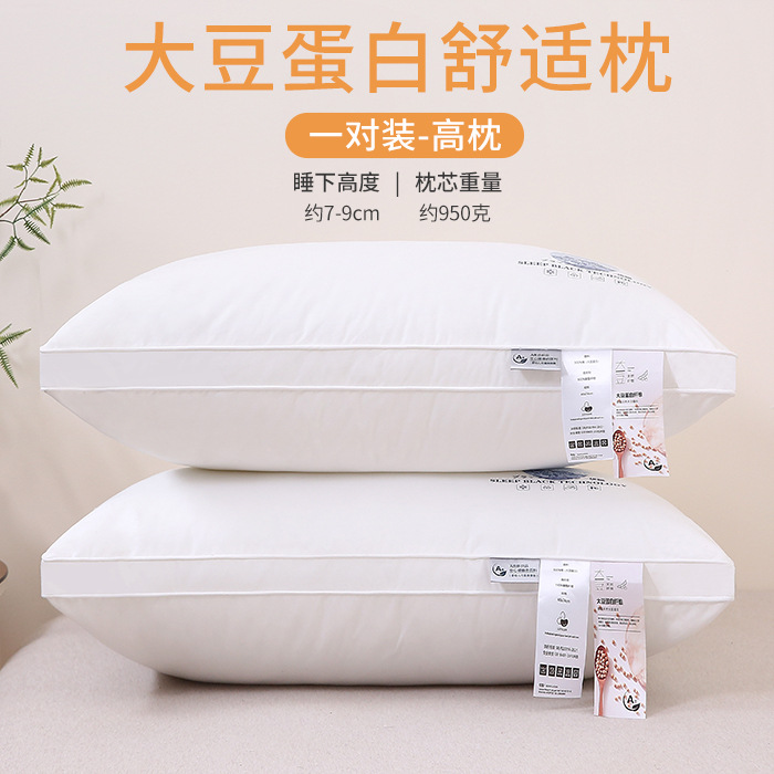 Almohada popular de algodón con 60 hilos y proteína de soja para uso en hoteles y hogares, almohada individual, núcleo de almohada básico transpirable de algodón puro de altura regulable. image 13