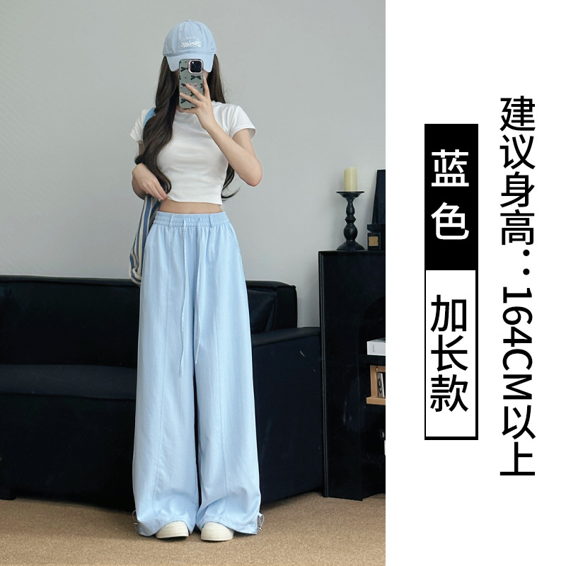파란색 [확장 버전]