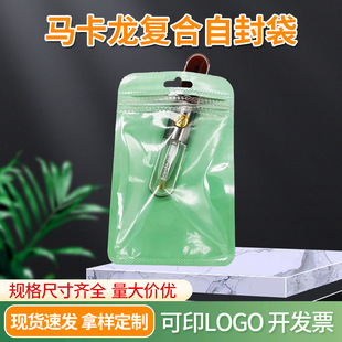 �R����ɫ�Ʒ��10.5*13.5+3�Է�ڰ��b���ܷ��R������߅���Ʒ